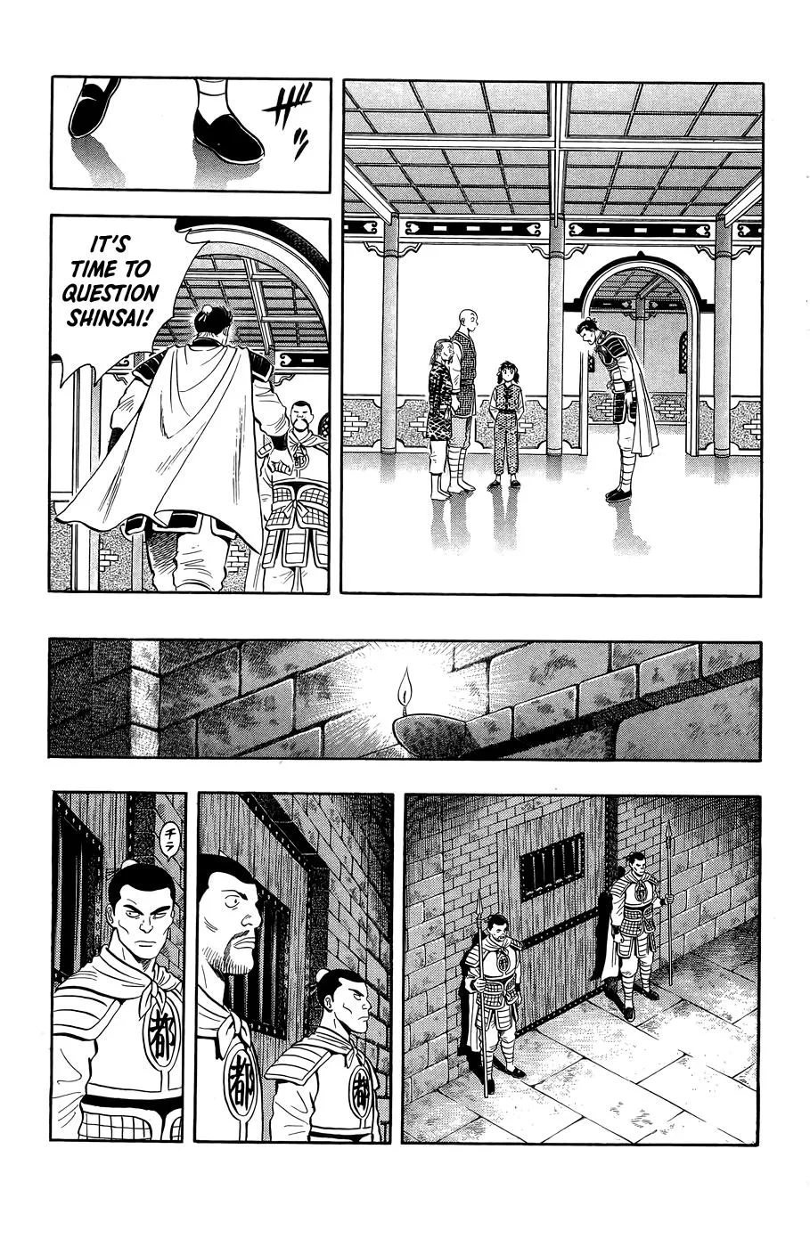 Tekken Chinmi, chapter 160, page 6
