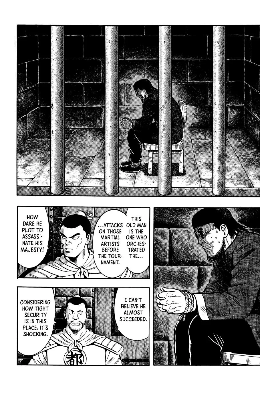 Tekken Chinmi, chapter 160, page 7