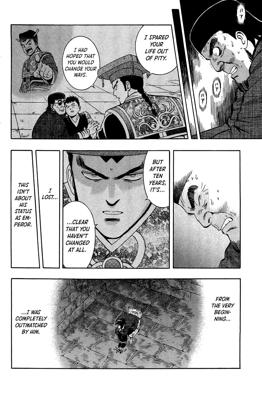 Tekken Chinmi, chapter 160, page 11