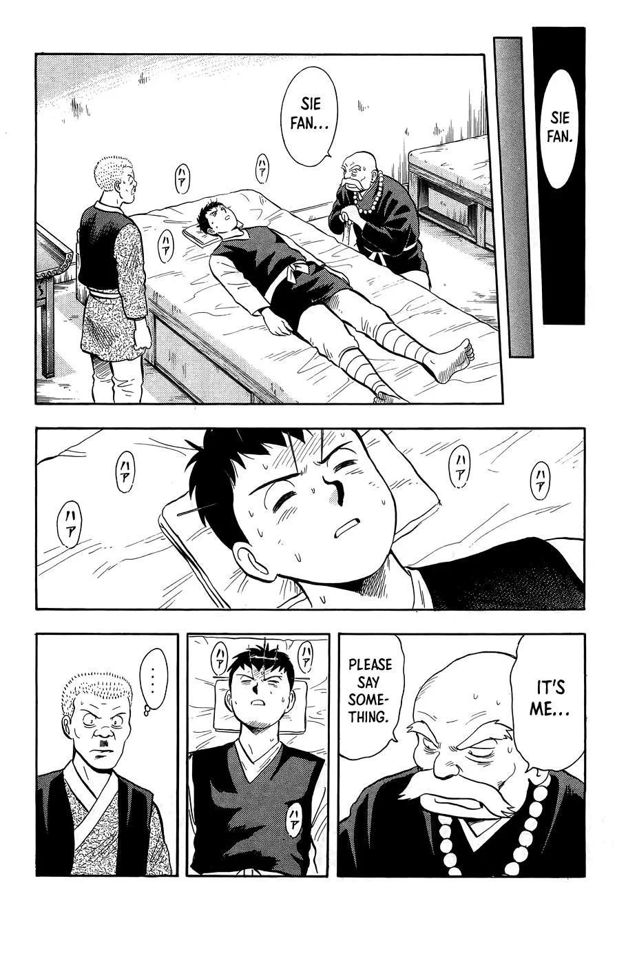 Tekken Chinmi, chapter 160, page 17