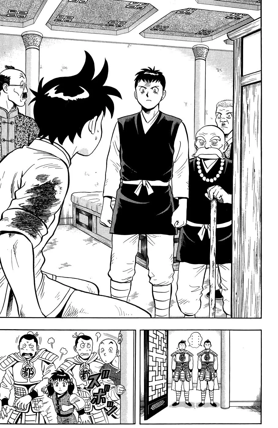 Tekken Chinmi, chapter 160, page 30