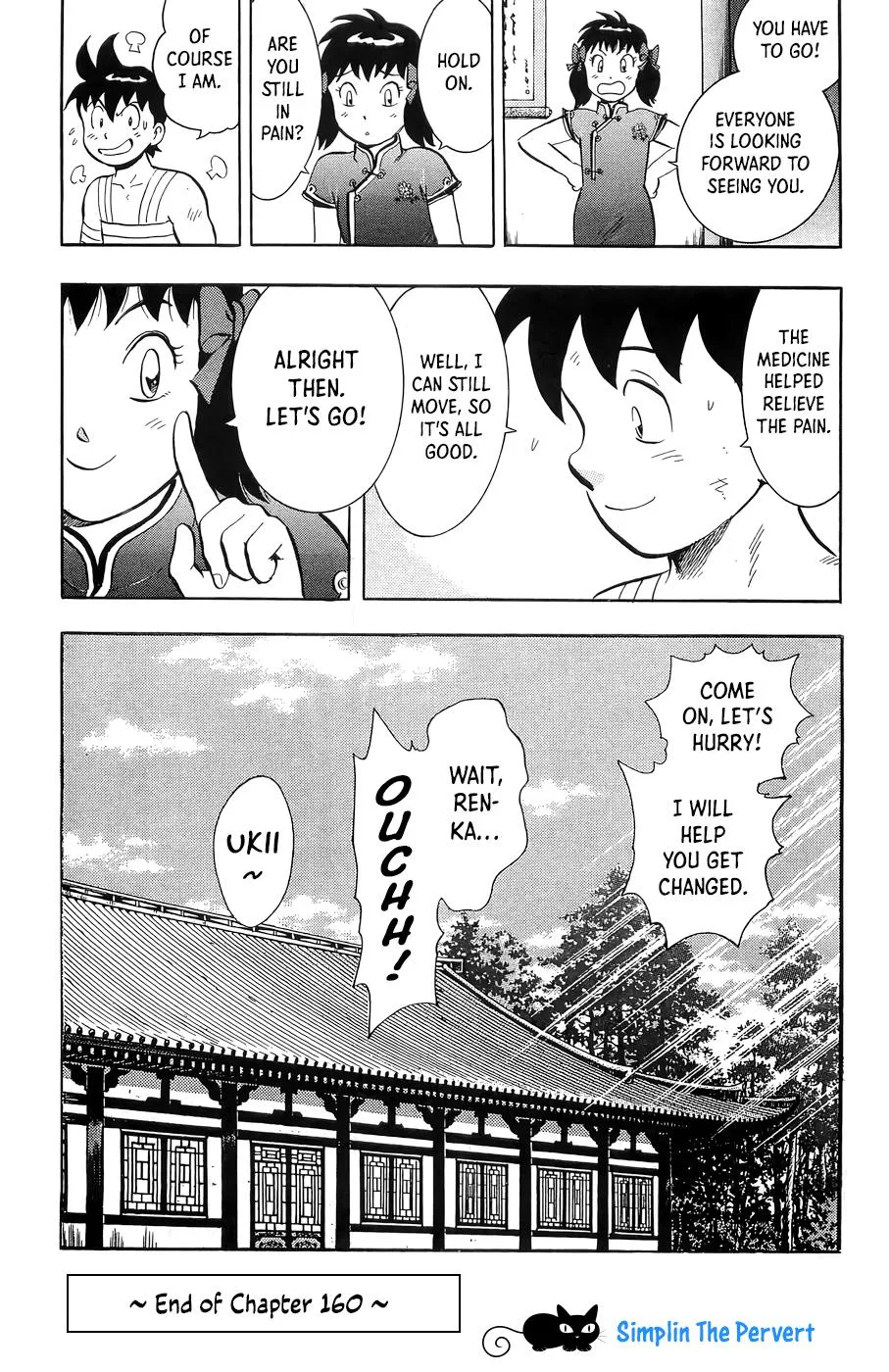 Tekken Chinmi, chapter 160, page 42