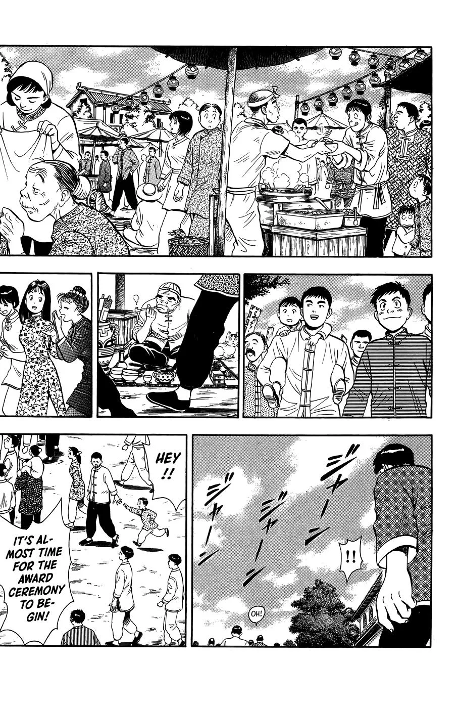 Tekken Chinmi, chapter 161, page 3