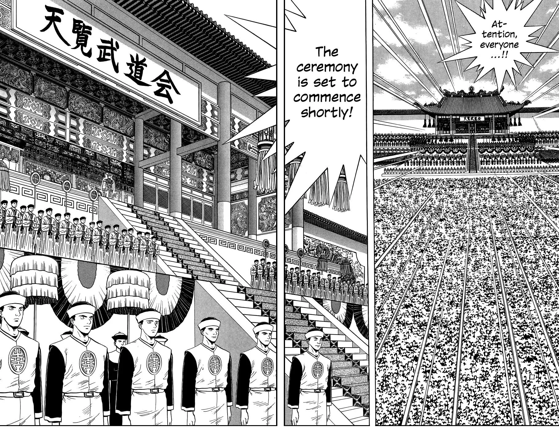 Tekken Chinmi, chapter 161, page 4
