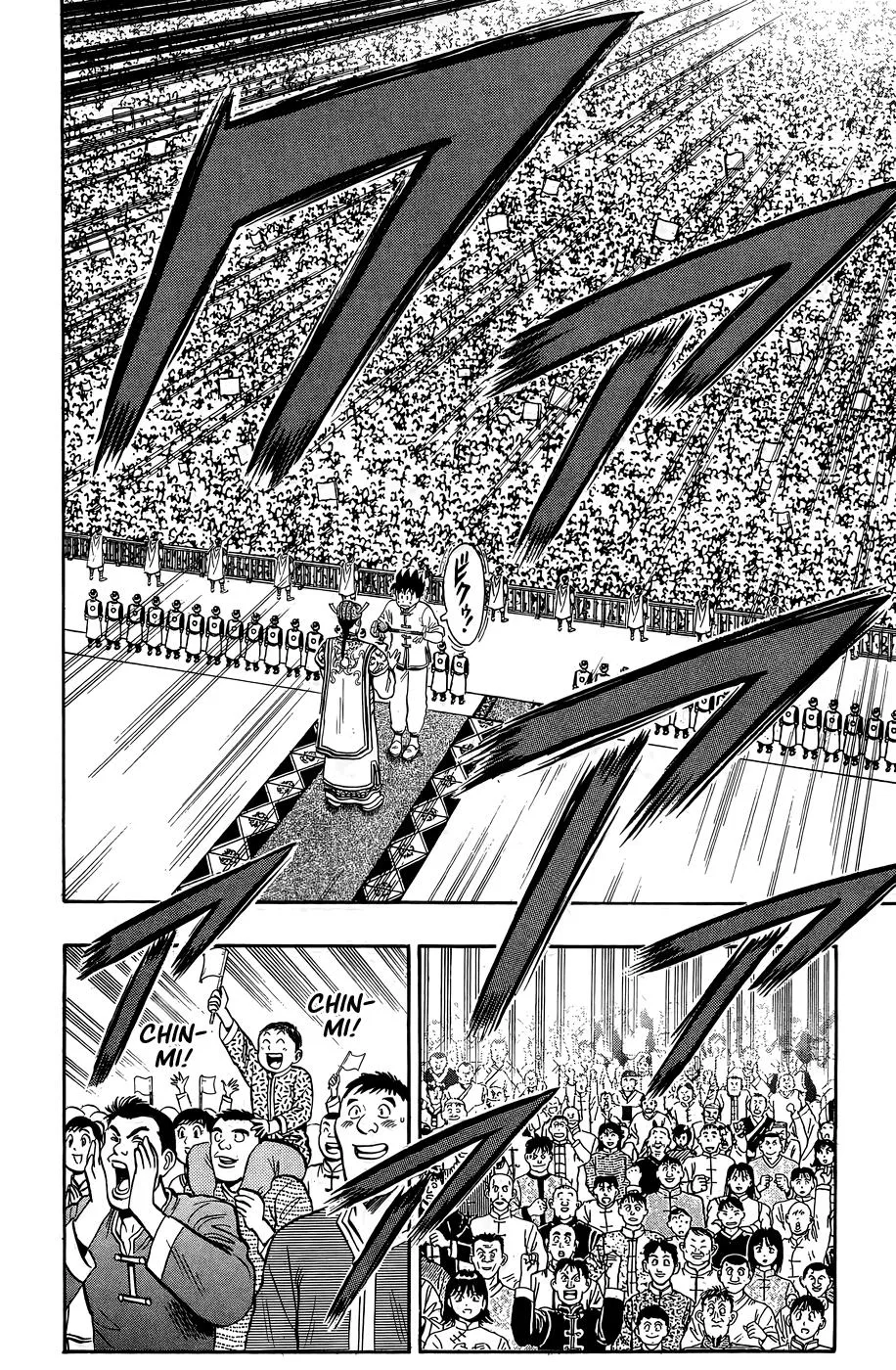 Tekken Chinmi, chapter 161, page 15