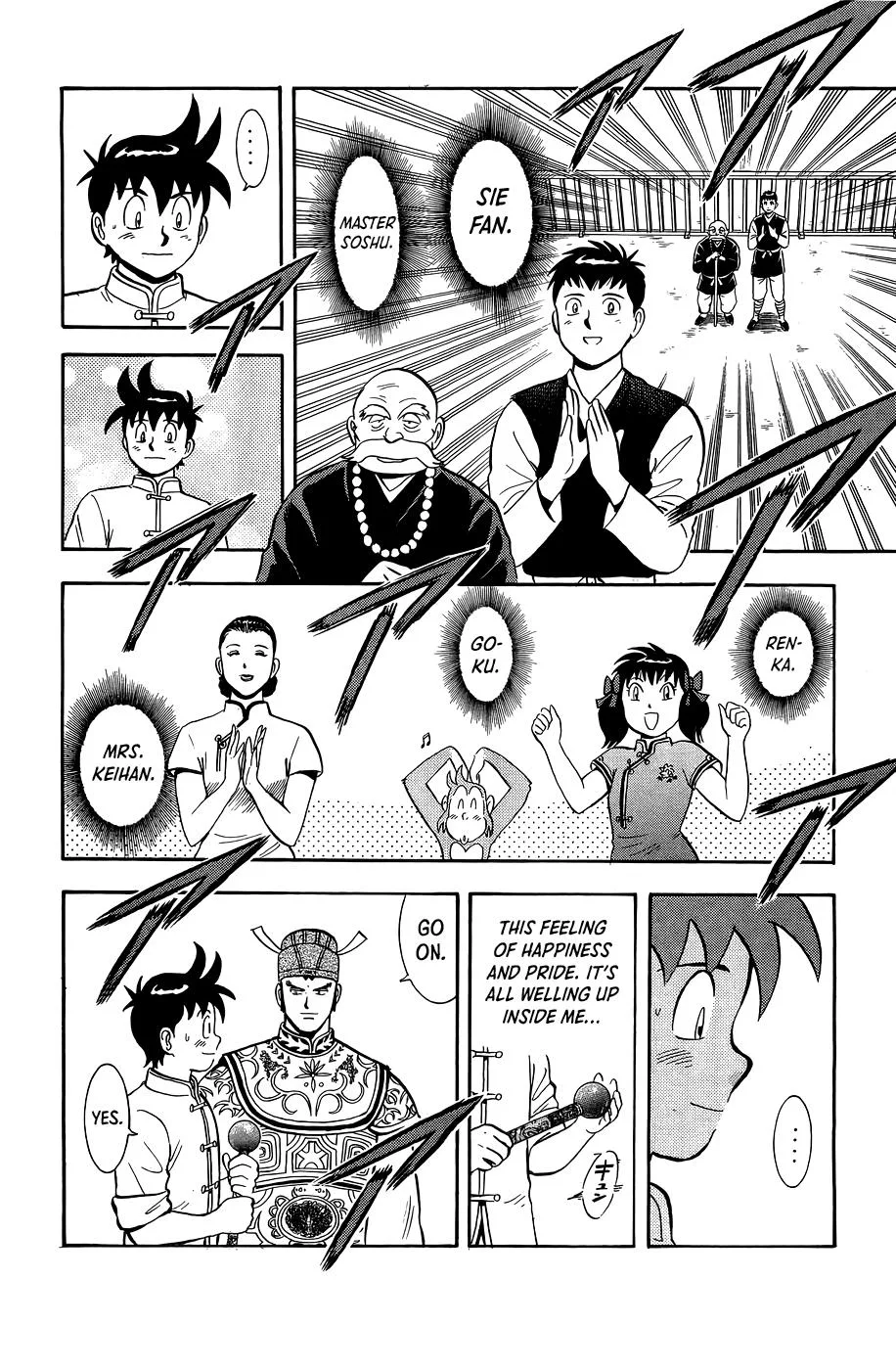 Tekken Chinmi, chapter 161, page 17