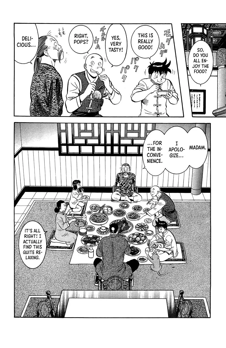 Tekken Chinmi, chapter 162, page 15