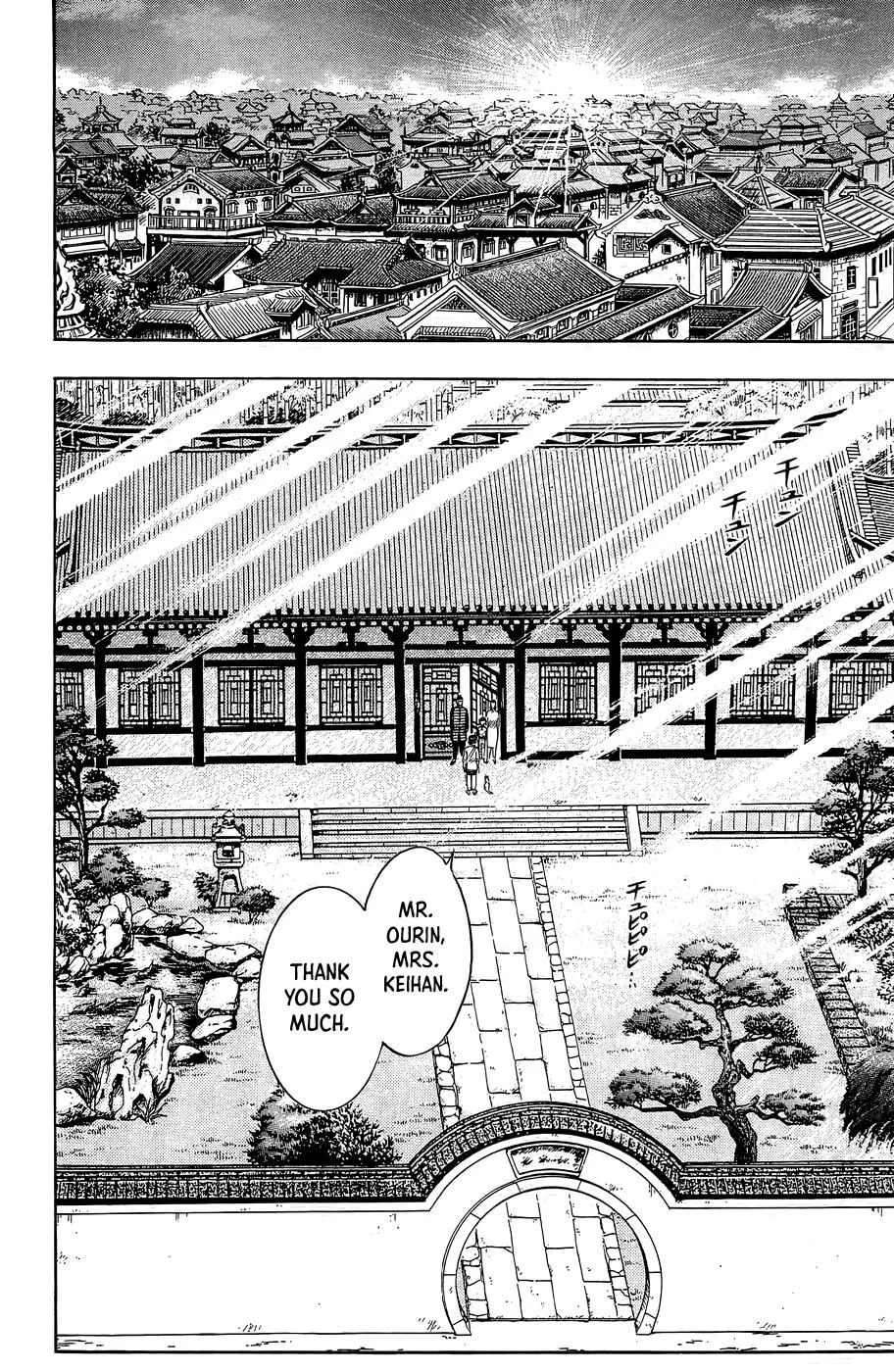 Tekken Chinmi, chapter 162, page 27