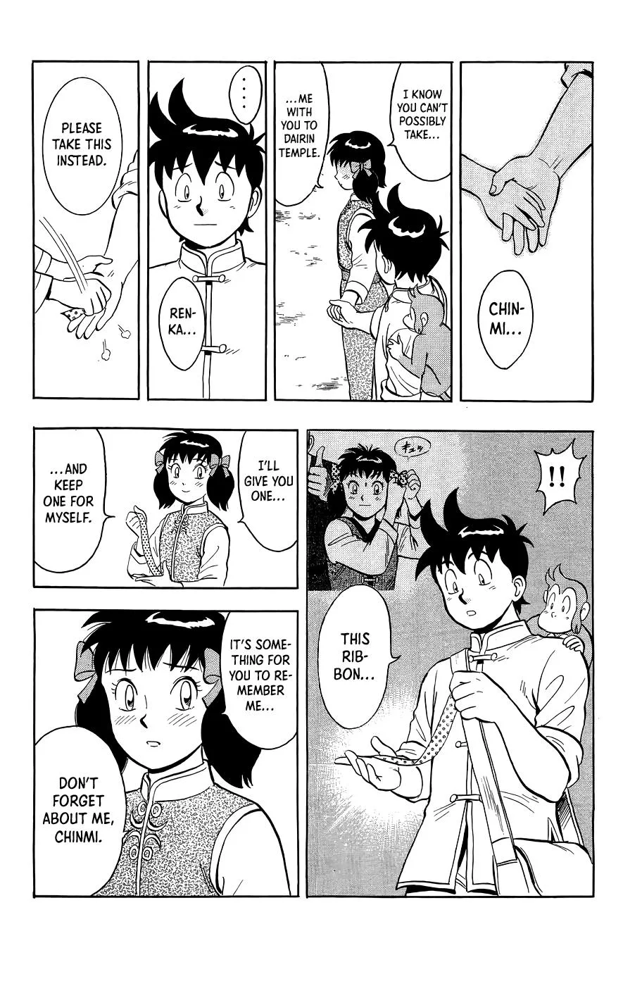 Tekken Chinmi, chapter 162, page 33