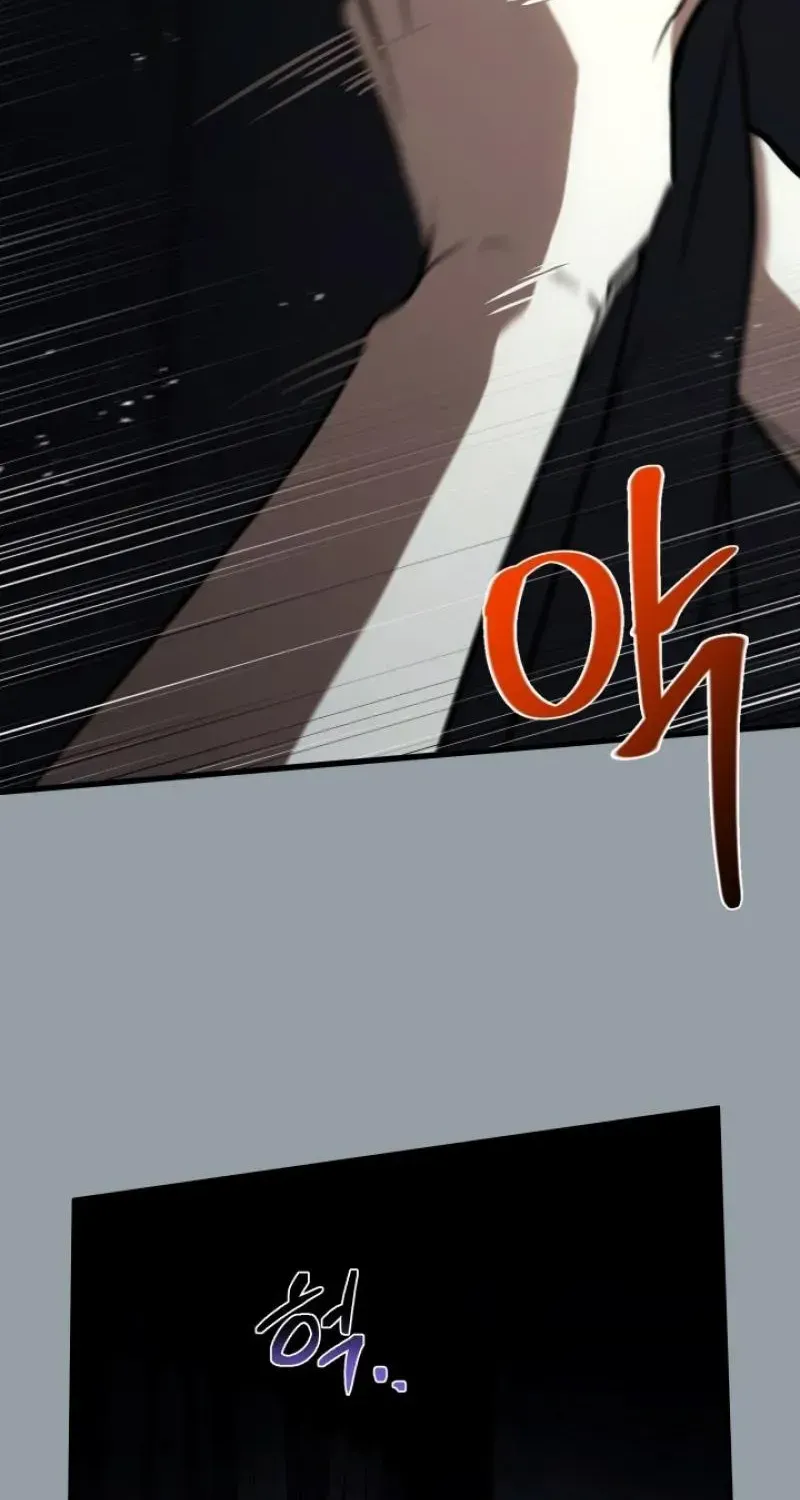 Sword God’s Livestream, chapter 25, page 61