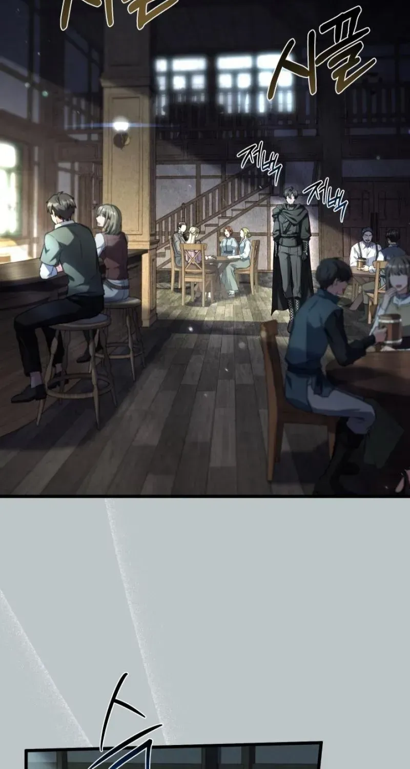 Sword God’s Livestream, chapter 26, page 5