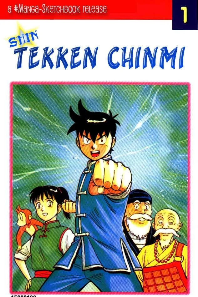Shin Tekken Chinmi, chapter 1, page 1