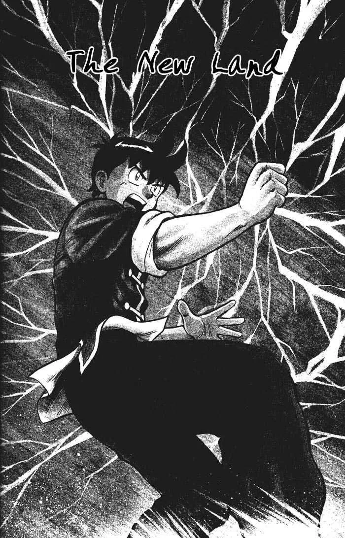 Shin Tekken Chinmi, chapter 1, page 4