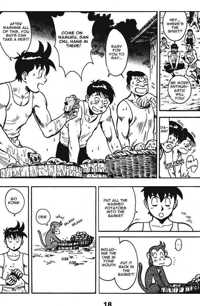 Shin Tekken Chinmi, chapter 1, page 19