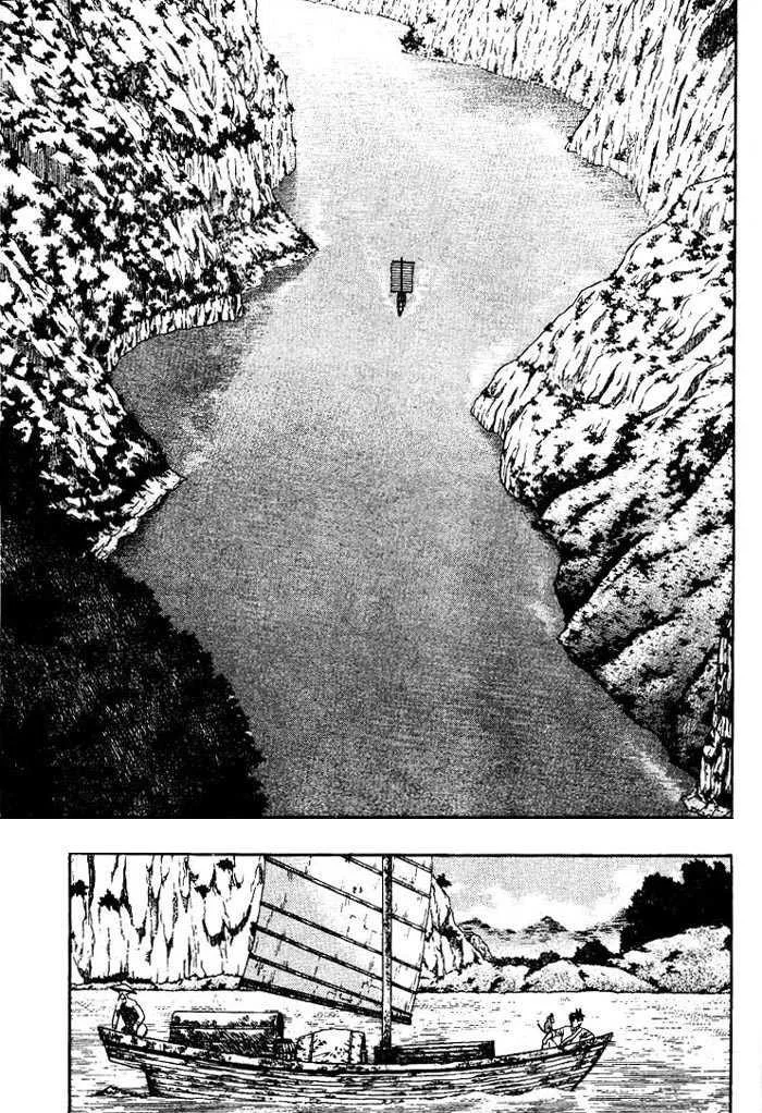 Shin Tekken Chinmi, chapter 2, page 1
