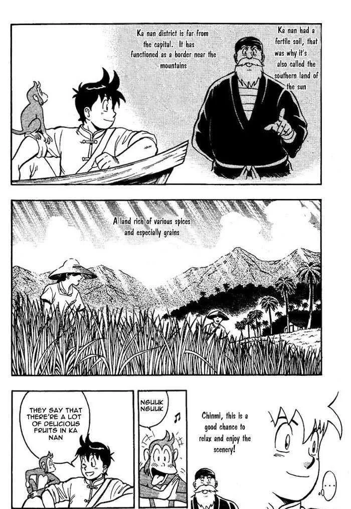 Shin Tekken Chinmi, chapter 2, page 2