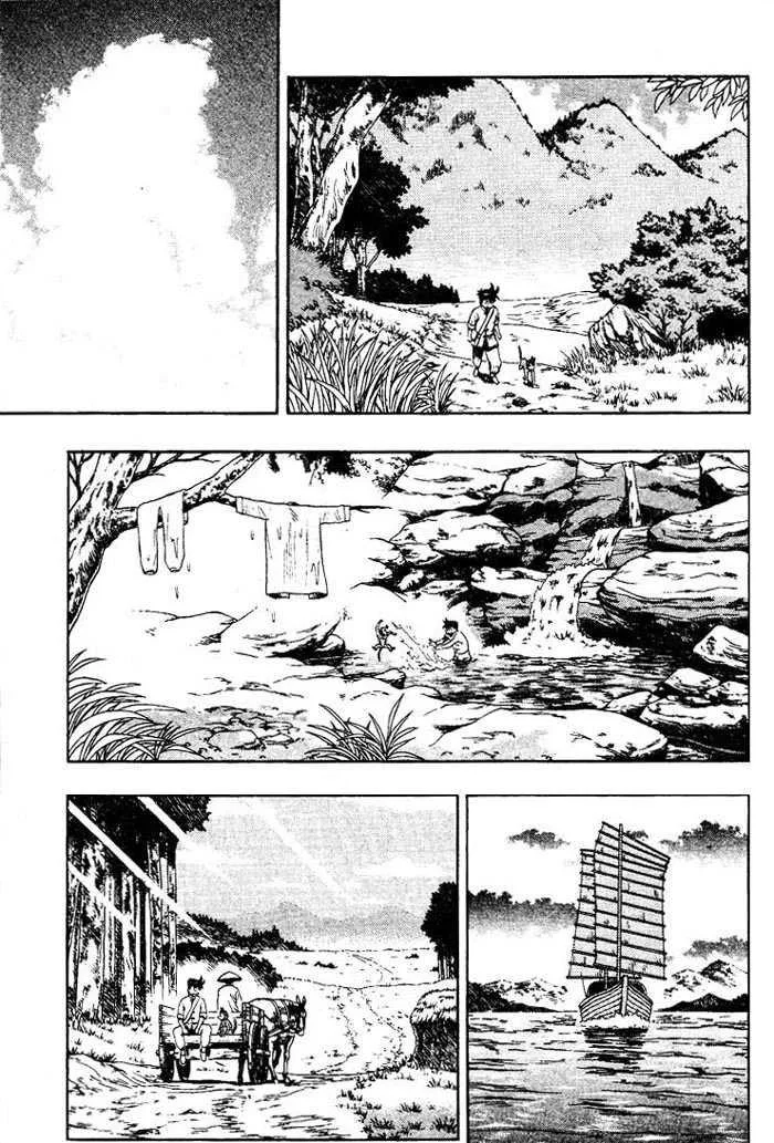 Shin Tekken Chinmi, chapter 2, page 3