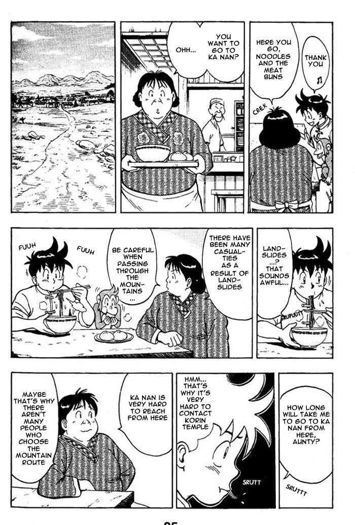 Shin Tekken Chinmi, chapter 2, page 4