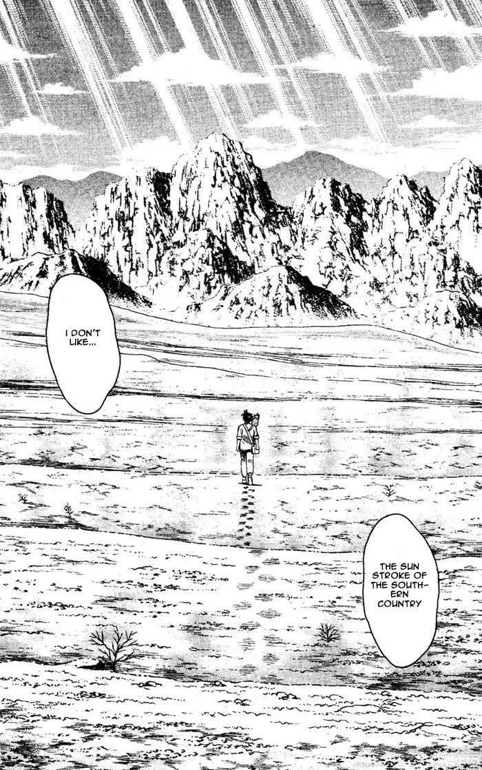 Shin Tekken Chinmi, chapter 2, page 7