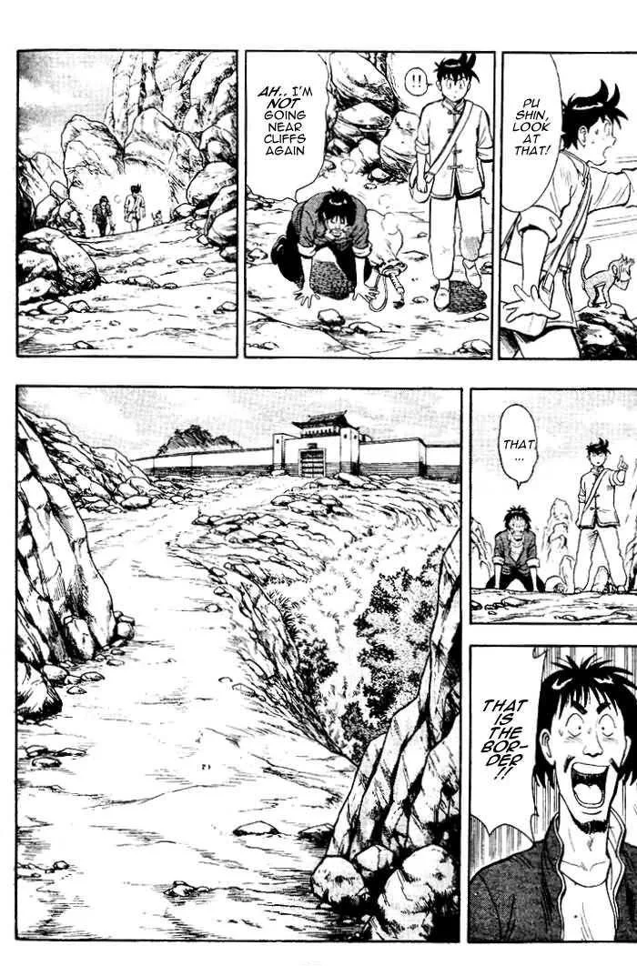 Shin Tekken Chinmi, chapter 3, page 3