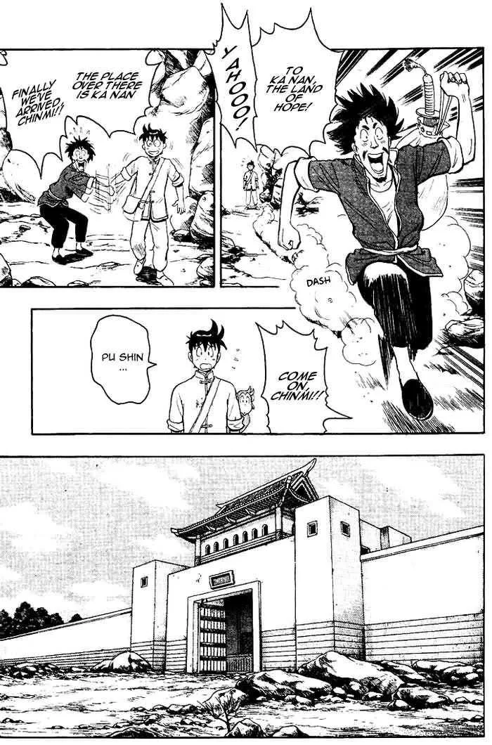 Shin Tekken Chinmi, chapter 3, page 4