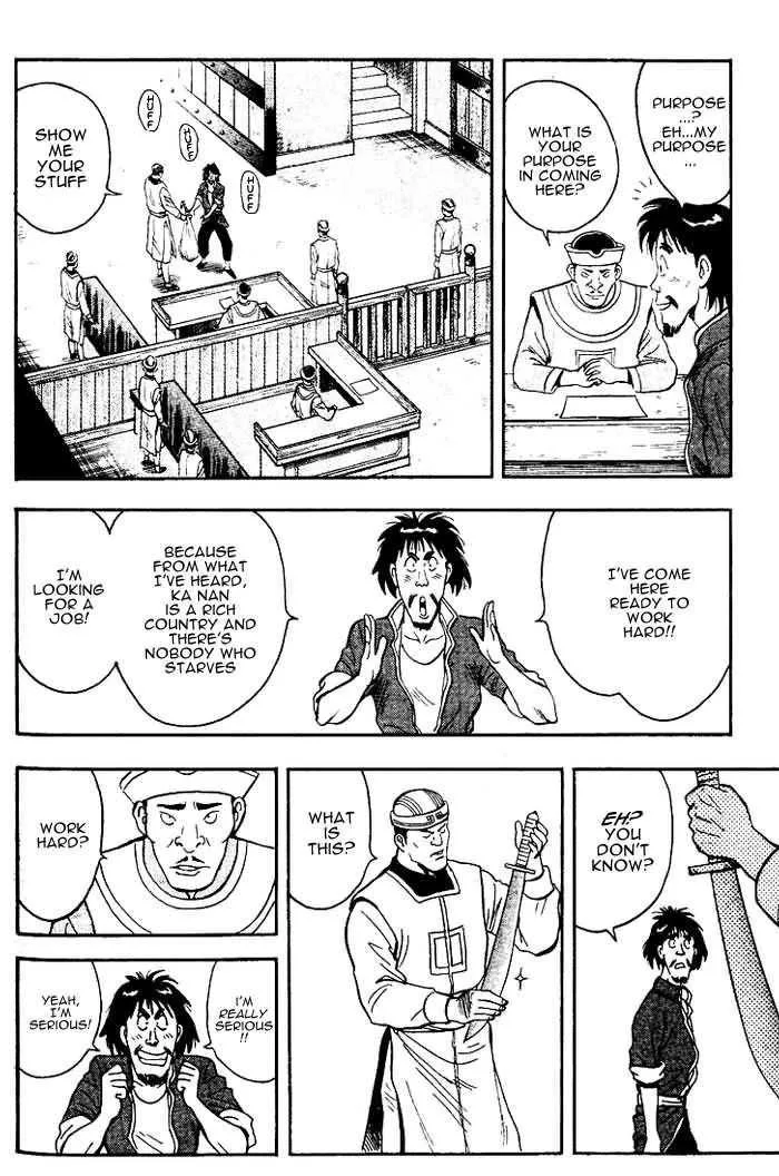 Shin Tekken Chinmi, chapter 3, page 5
