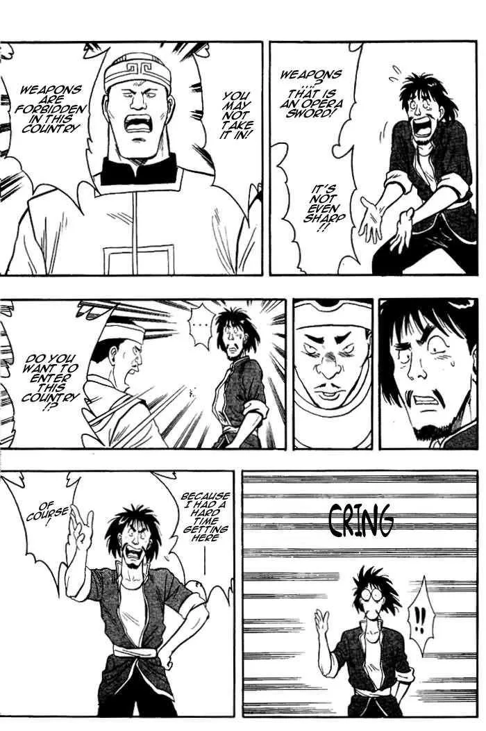 Shin Tekken Chinmi, chapter 3, page 6