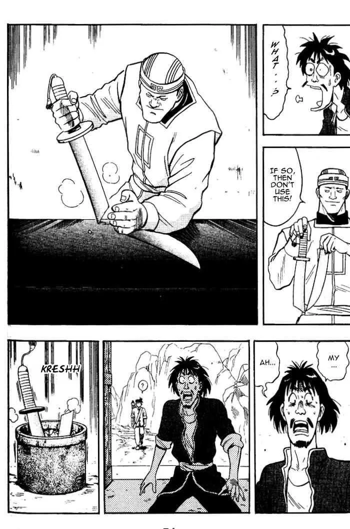 Shin Tekken Chinmi, chapter 3, page 7