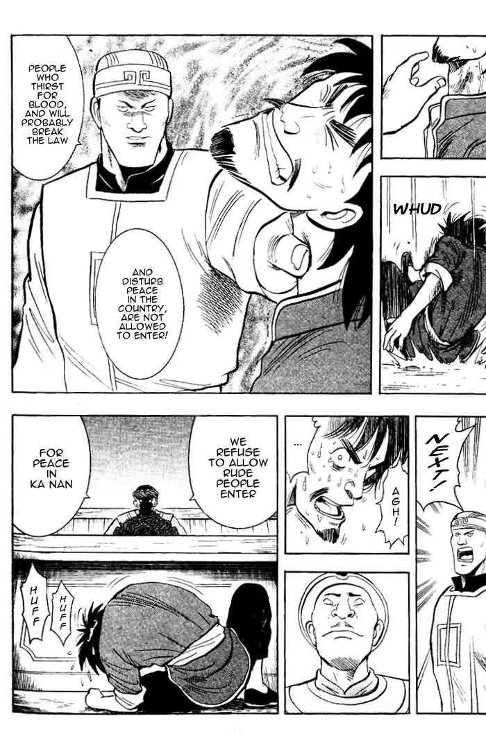 Shin Tekken Chinmi, chapter 3, page 9