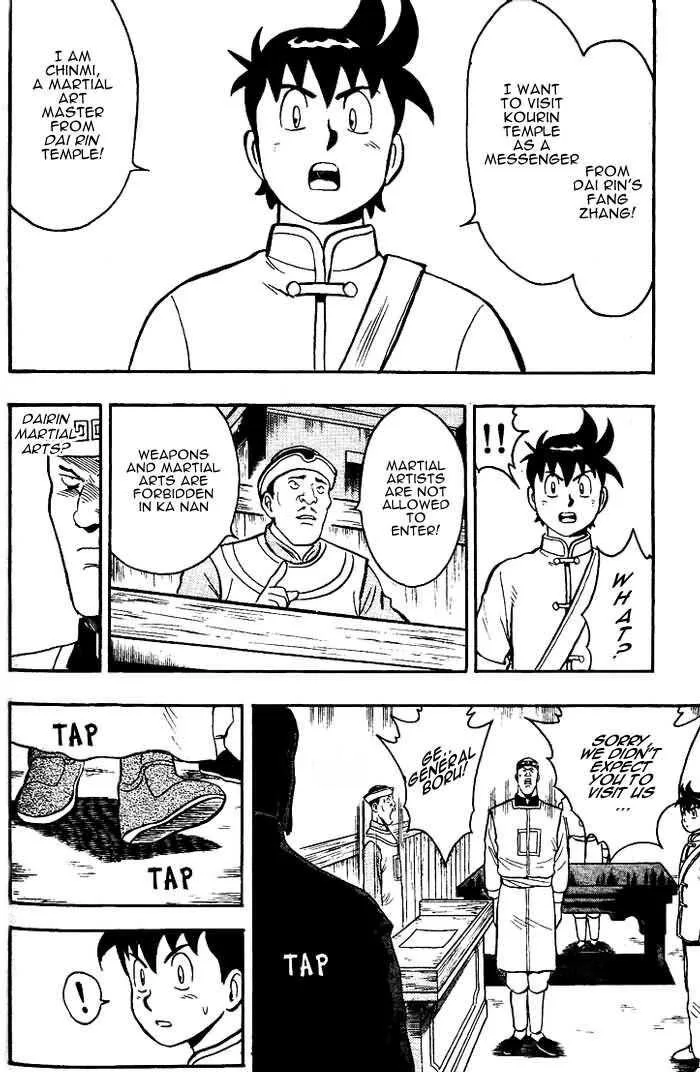 Shin Tekken Chinmi, chapter 3, page 11