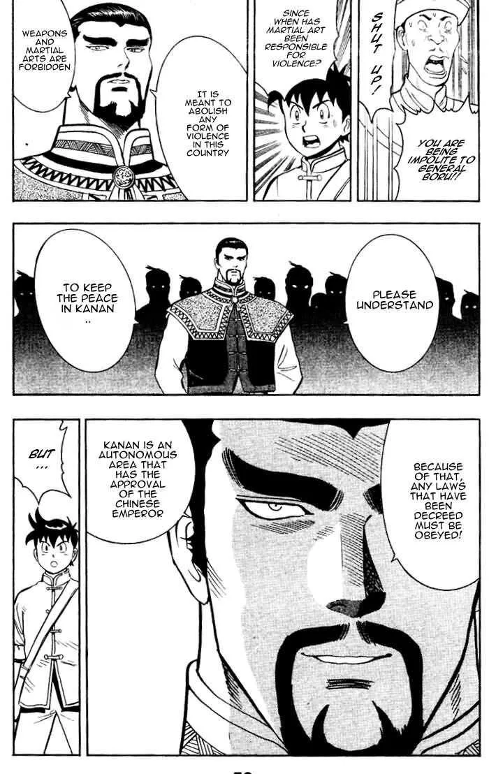 Shin Tekken Chinmi, chapter 3, page 13