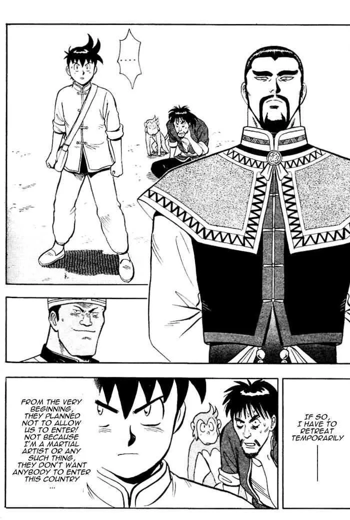 Shin Tekken Chinmi, chapter 3, page 14