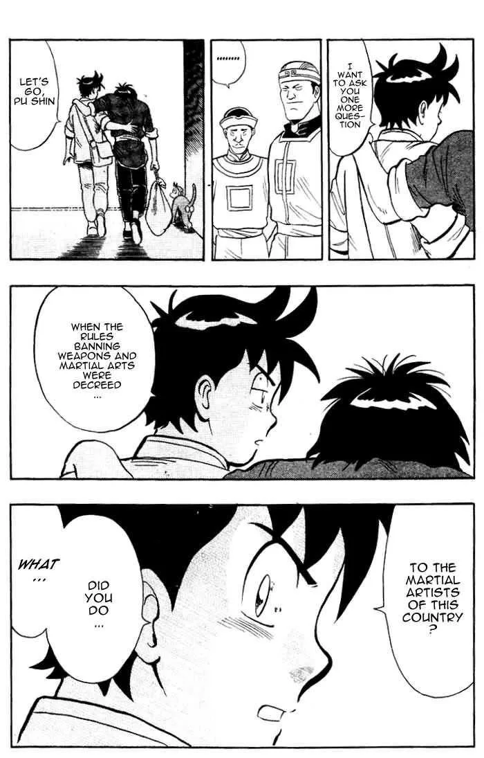Shin Tekken Chinmi, chapter 3, page 15