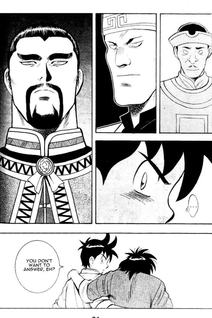 Shin Tekken Chinmi, chapter 3, page 16