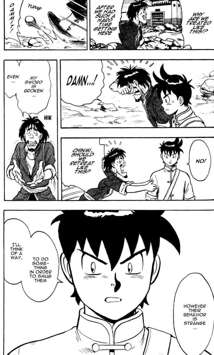 Shin Tekken Chinmi, chapter 3, page 17
