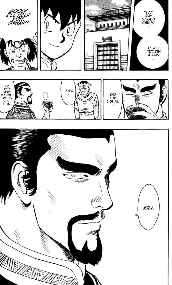 Shin Tekken Chinmi, chapter 3, page 18