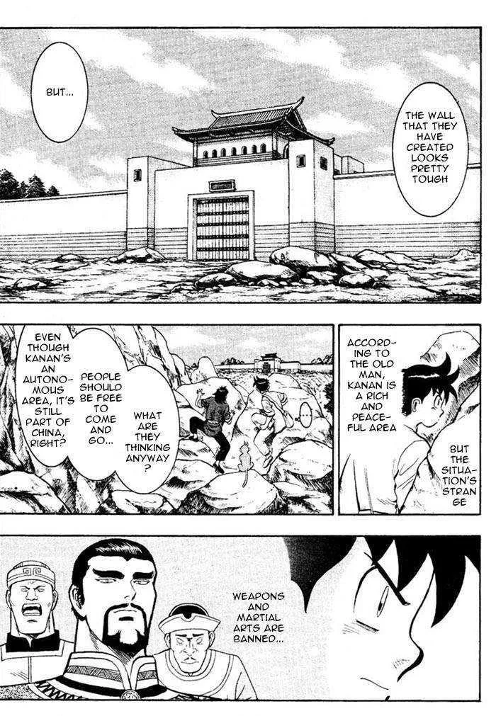 Shin Tekken Chinmi, chapter 4, page 3