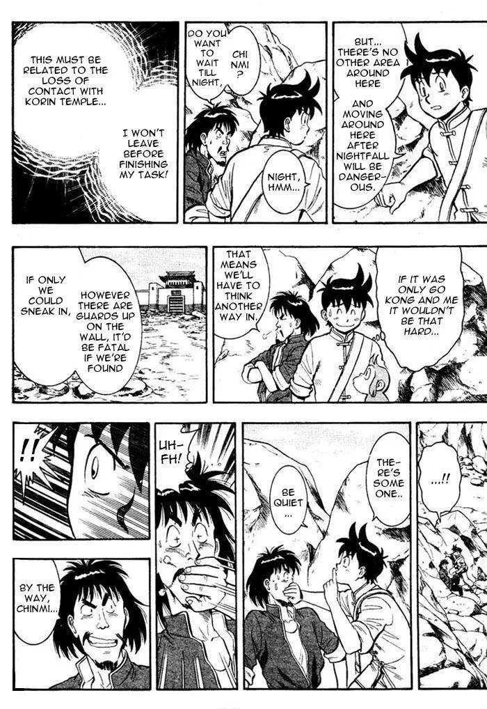 Shin Tekken Chinmi, chapter 4, page 4