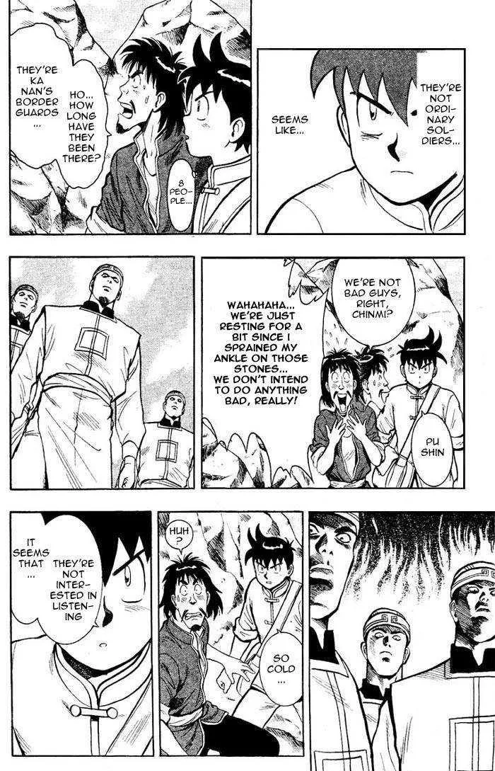 Shin Tekken Chinmi, chapter 4, page 6