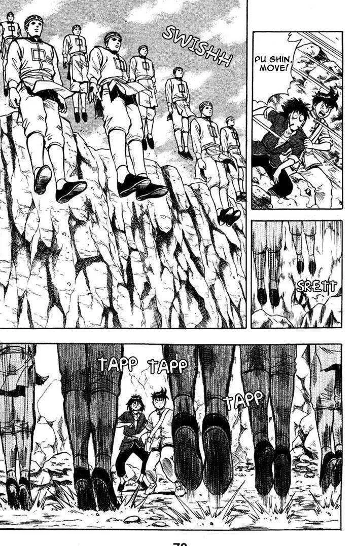 Shin Tekken Chinmi, chapter 4, page 7