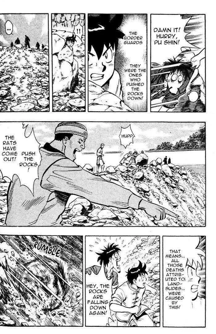 Shin Tekken Chinmi, chapter 4, page 22
