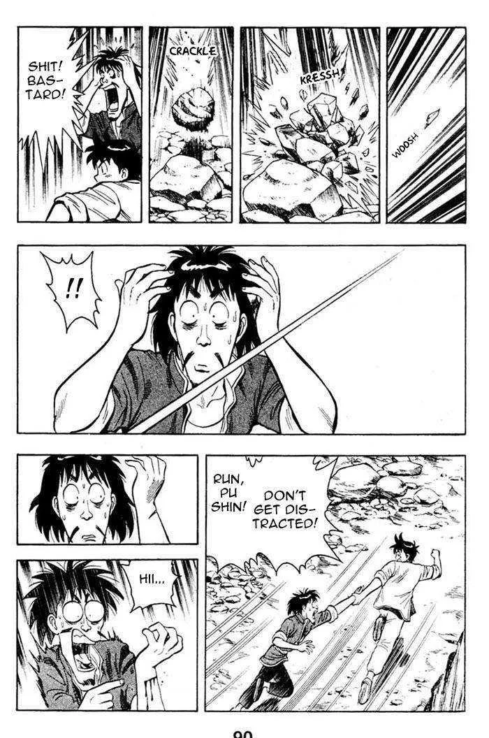 Shin Tekken Chinmi, chapter 4, page 25