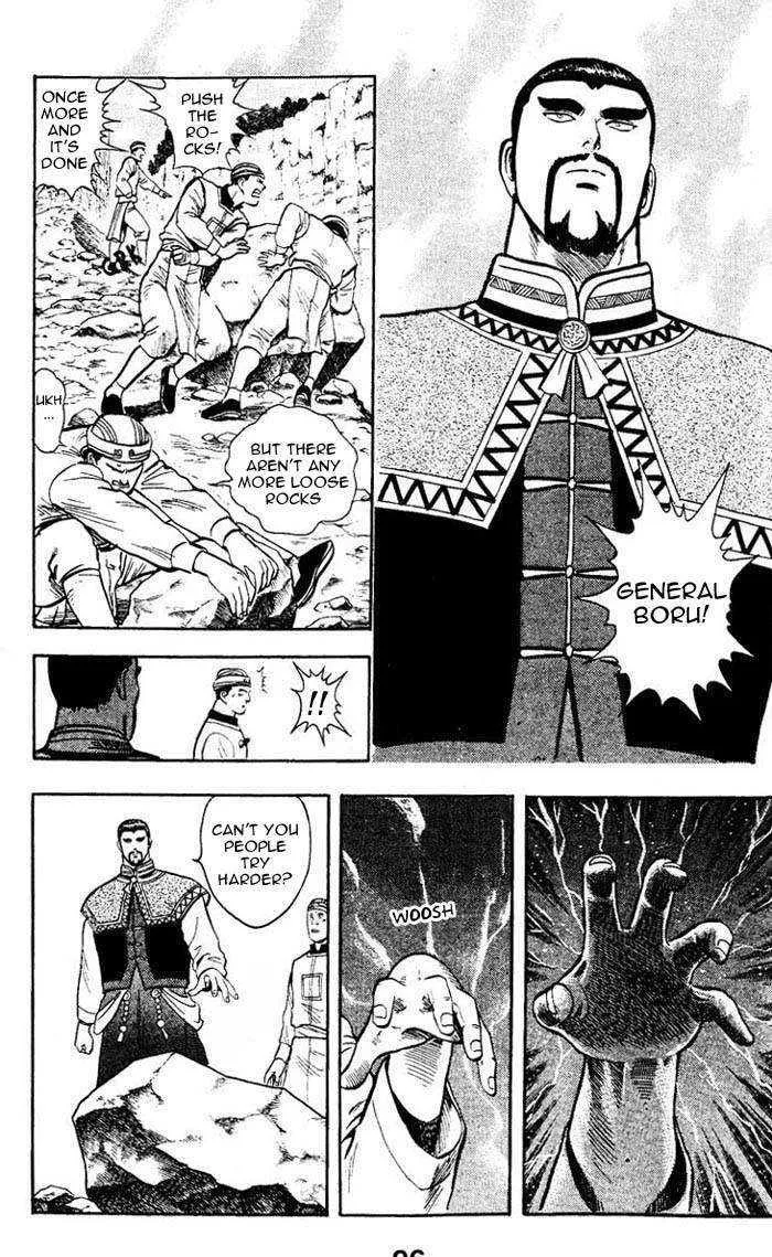 Shin Tekken Chinmi, chapter 4, page 31