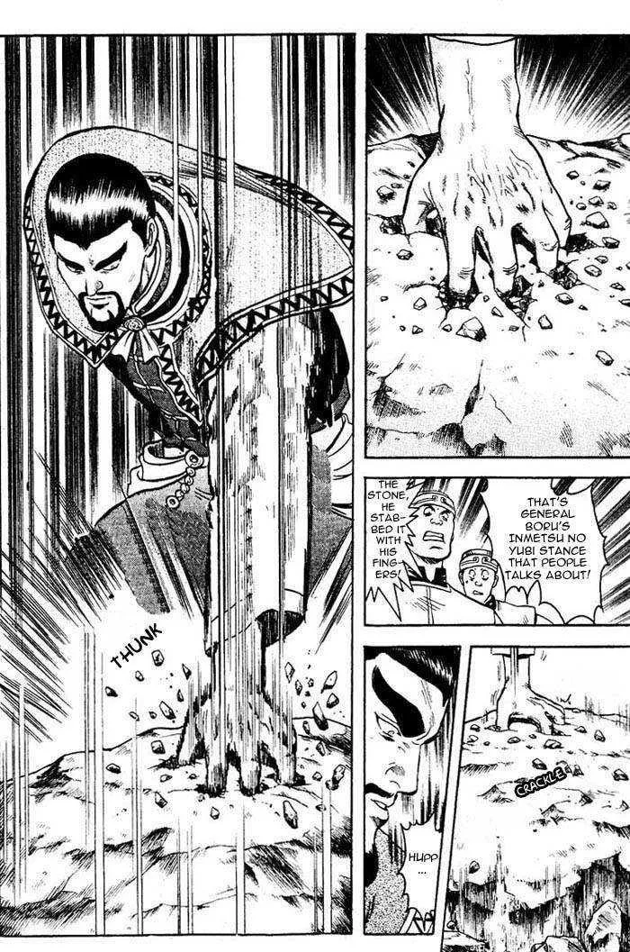 Shin Tekken Chinmi, chapter 4, page 32