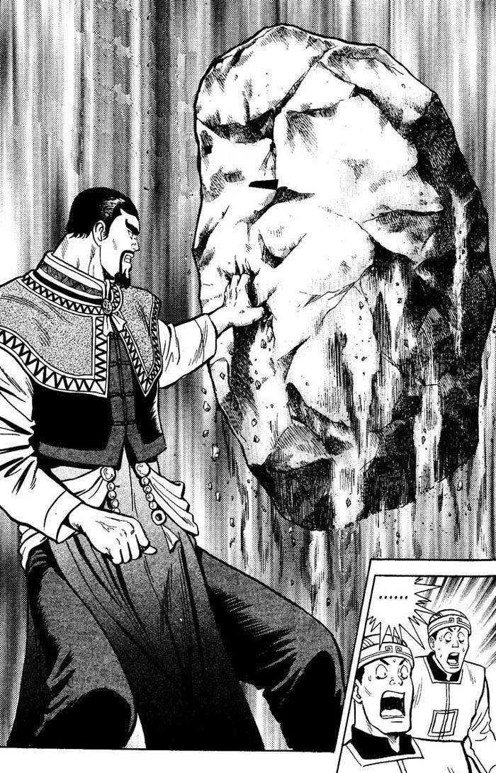 Shin Tekken Chinmi, chapter 4, page 33