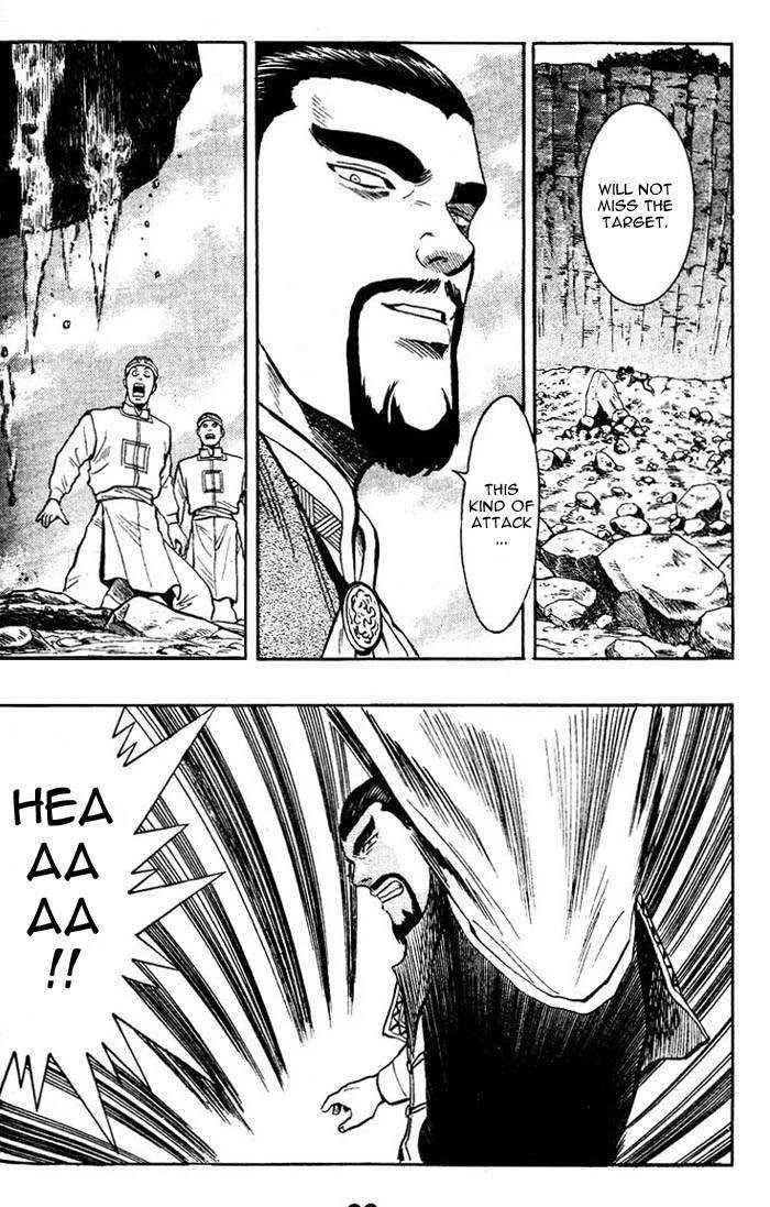 Shin Tekken Chinmi, chapter 4, page 34