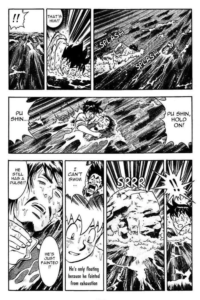 Shin Tekken Chinmi, chapter 5, page 2