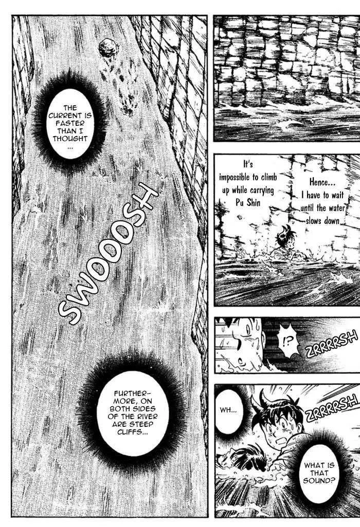 Shin Tekken Chinmi, chapter 5, page 4
