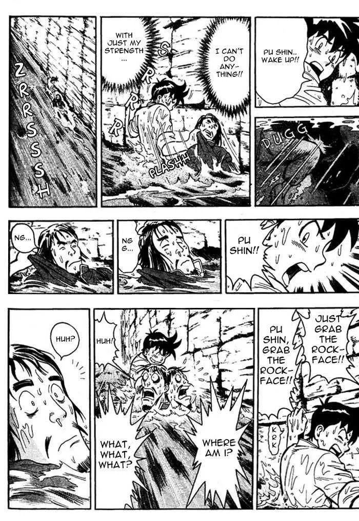 Shin Tekken Chinmi, chapter 5, page 10