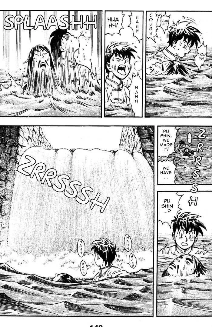 Shin Tekken Chinmi, chapter 5, page 25